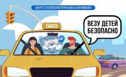 СОШ 53 ПДД отряд ЮИД