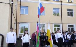Сош 53 воспитание  патриотизм флаг России