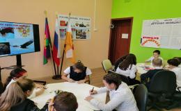 патриотическое воспитание сош 53, урок мужества