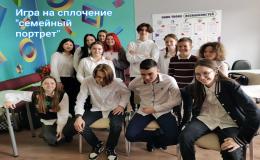 Воспитание сош 53