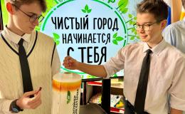 Воспитание сош 53