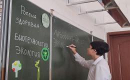 Внеурочная деятельность 