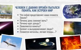 Разговор о важном 
