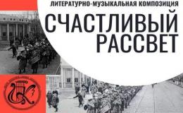 патриотическое воспитание сош 53