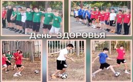 СОШ 53 спорт ЗОЖ 