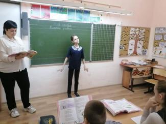 Воспитание сош 53