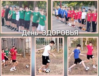 СОШ 53 спорт ЗОЖ 